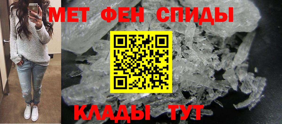 АМФ VHQ Урай