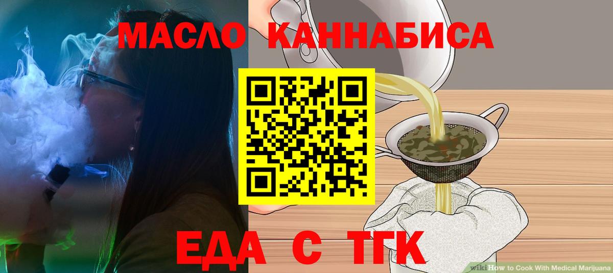 Урай  Canna-Cookies марихуана  Вход с VPN 