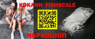 кокаин премиум Малгобек