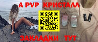 кокаин премиум Малгобек