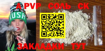 кокаин премиум Малгобек