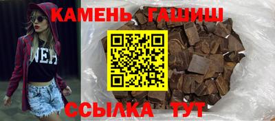 кокаин премиум Малгобек