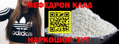 кокаин премиум Малгобек