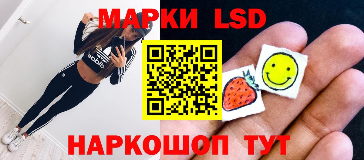ЛСД экстази  ЛСД экстази ecstasy  Урай  Вход с VPN  LSD-25 экстази ecstasy 