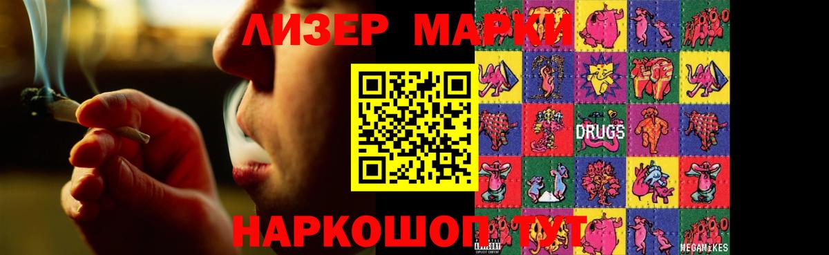 Лсд 25 экстази ecstasy Урай