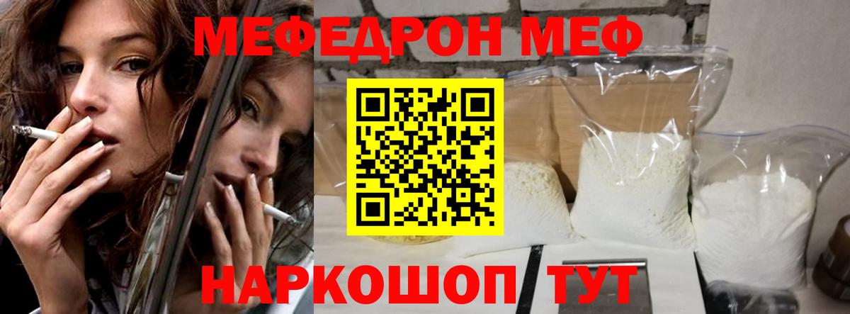 Урай  Меф mephedrone  Вход с VPN  OMG маркетплейс  Мефедрон 4 MMC 