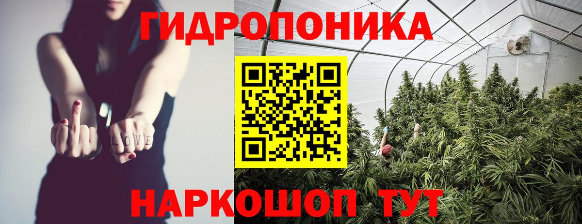 Канабис ГИДРОПОН  Каннабис MAZAR  Урай  Вход с VPN  Конопля White Widow 